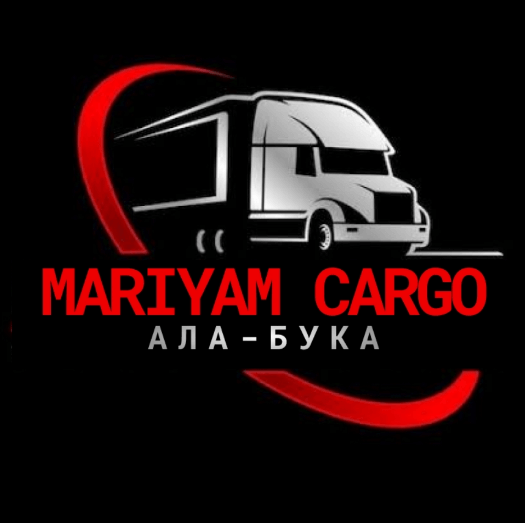 Марям Карго